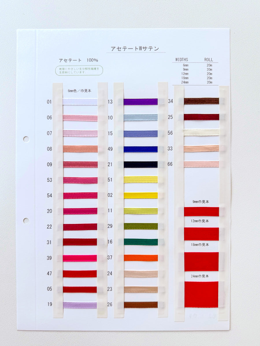 acetatewsatinsample_1200x1200.