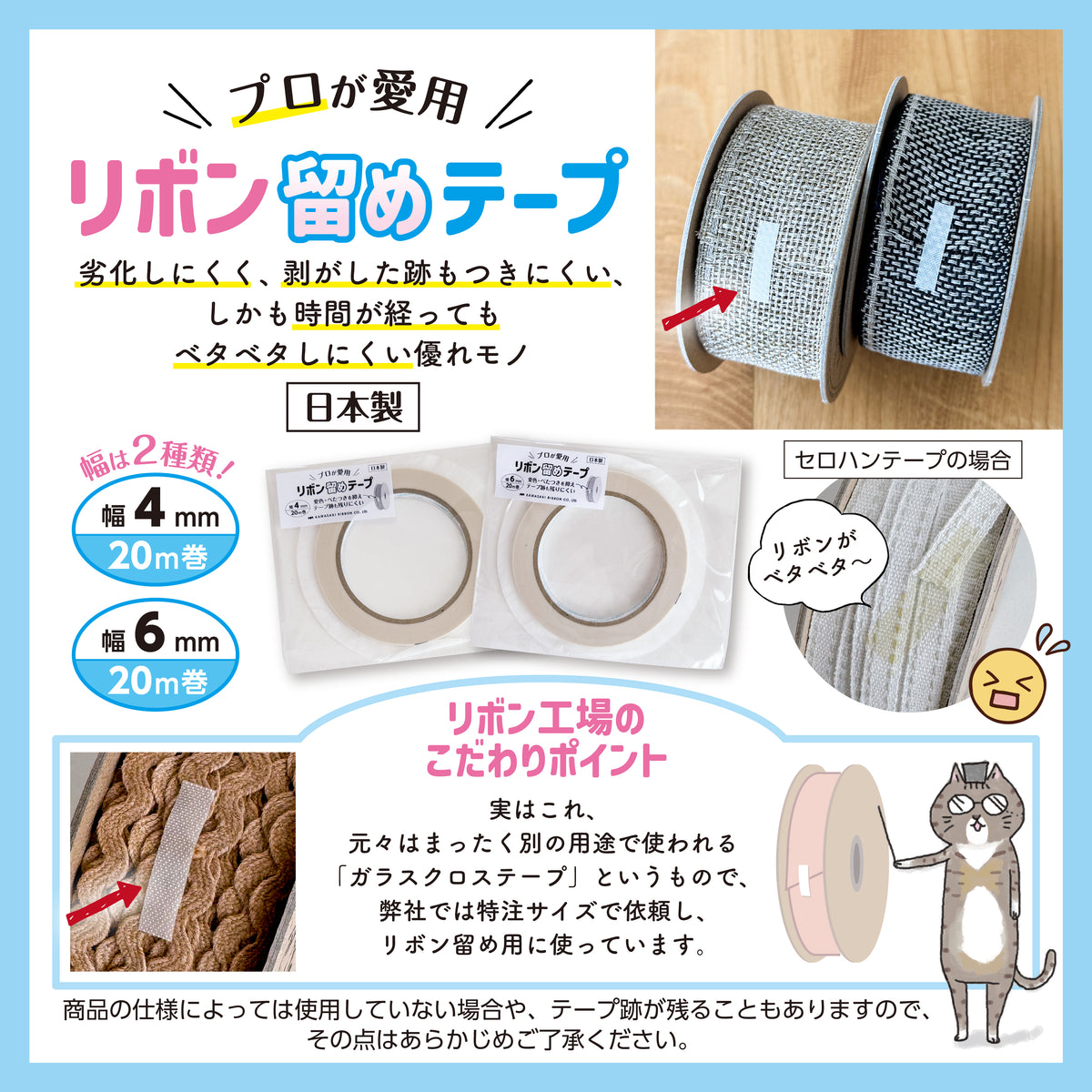 holdingtape_pop_1200x1200.jpg?