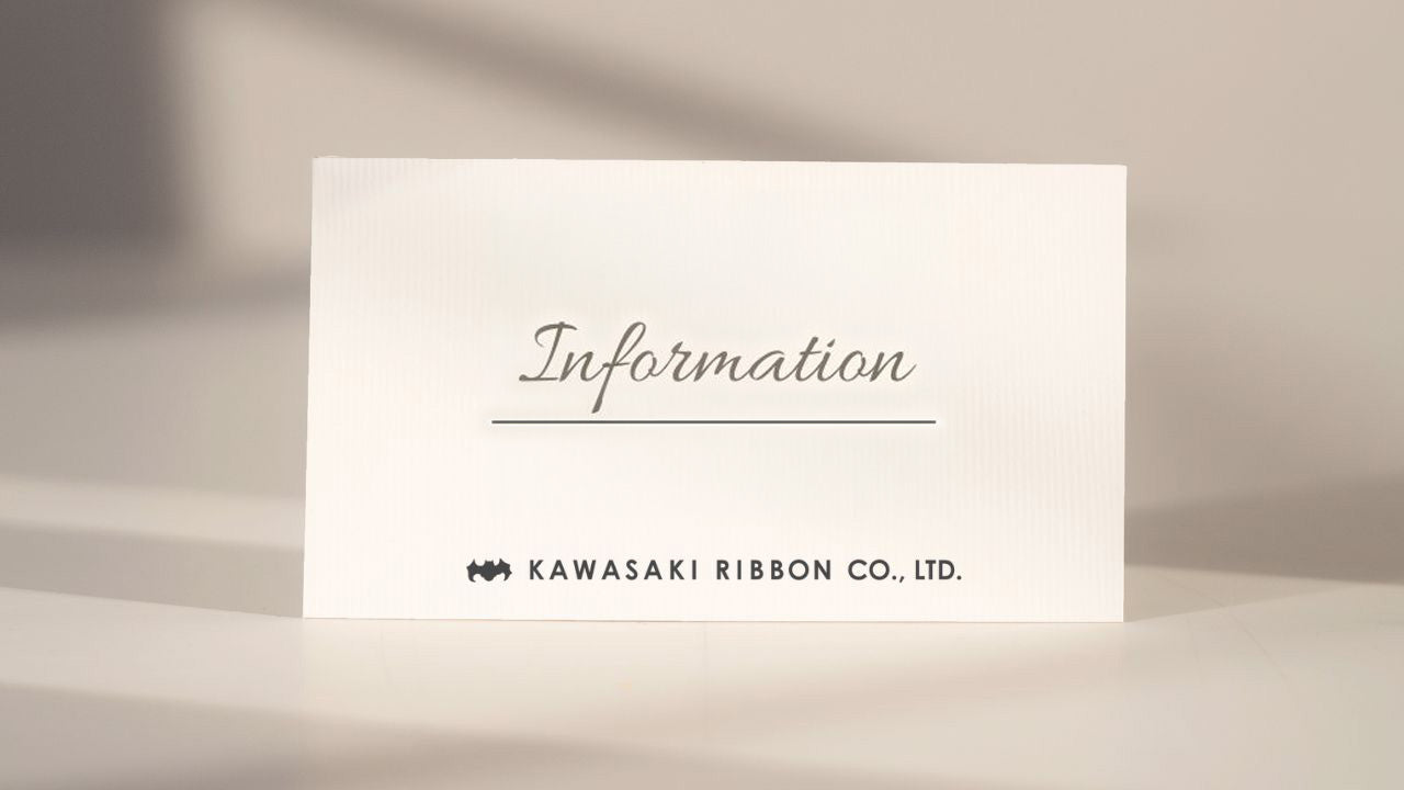 大雨による影響についてのお知らせ