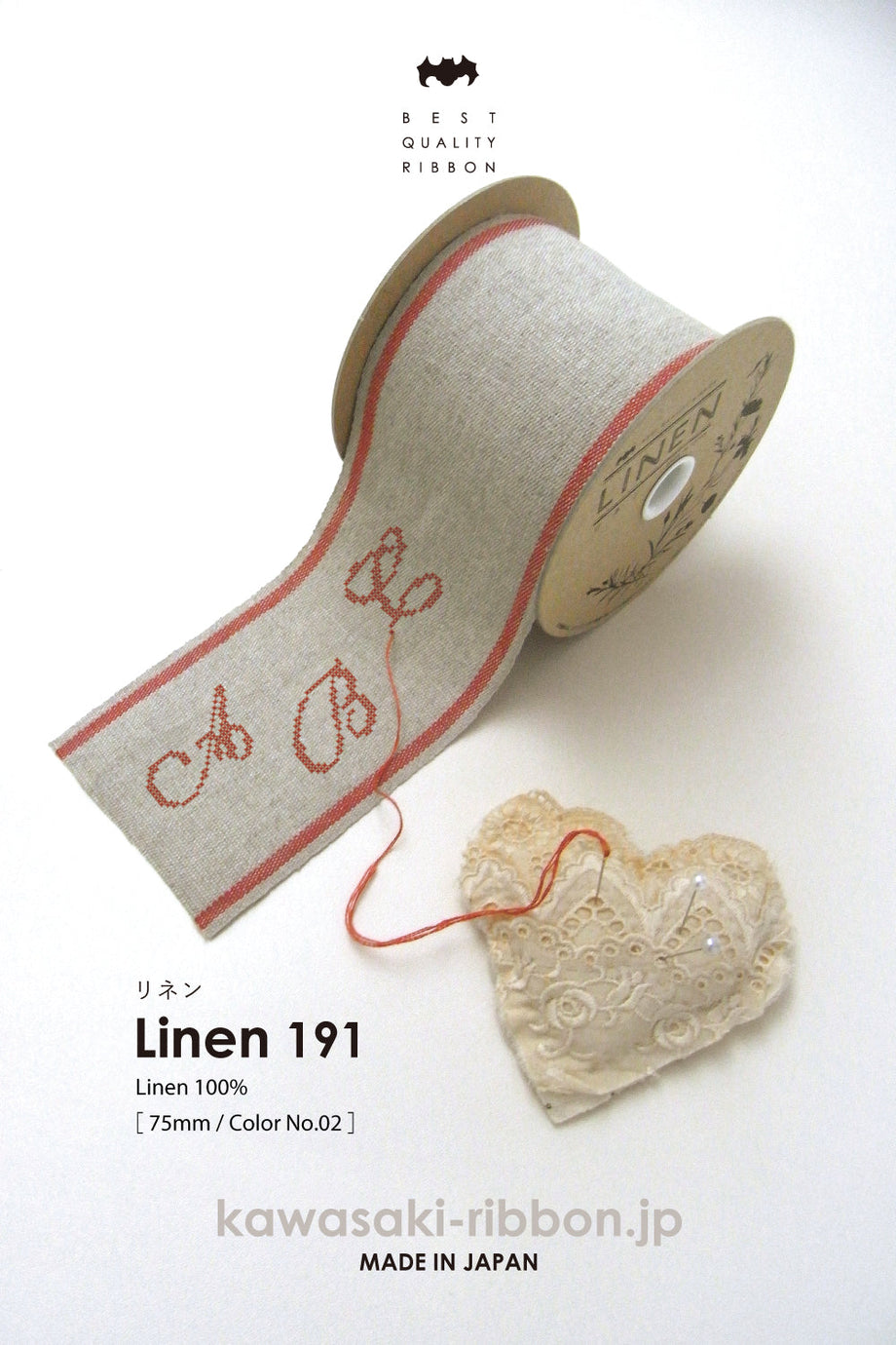 リネン 191 | 幅30mm | ライン入り | 天然素材 | リネンリボン – 川崎