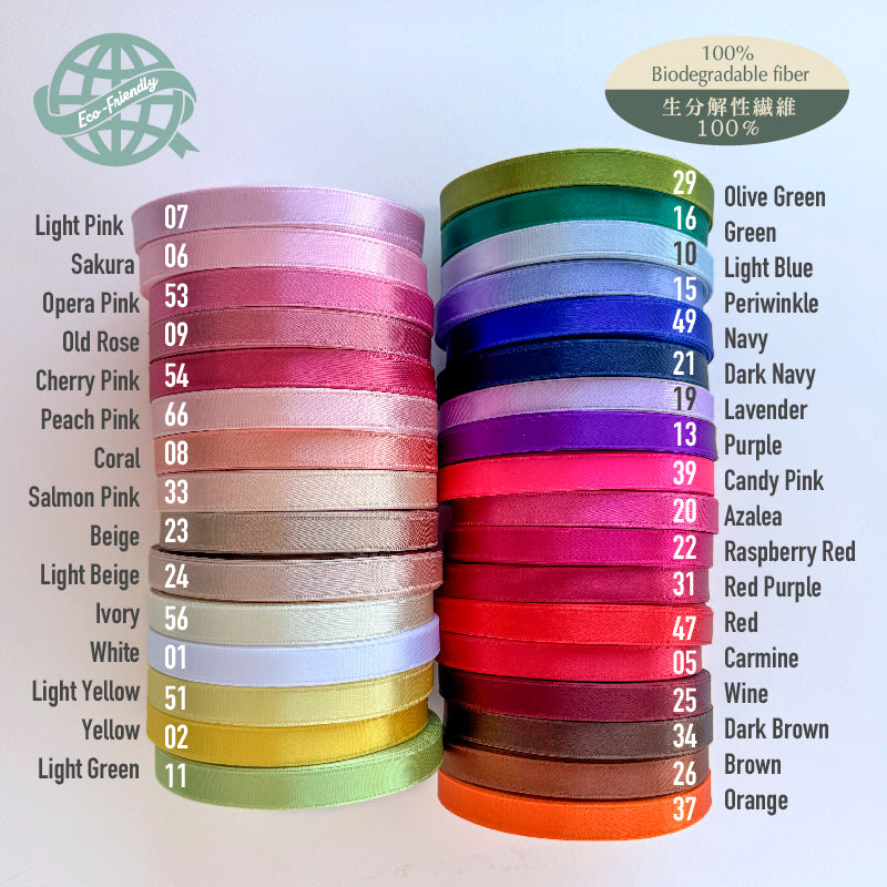 アセテートWサテン | 幅9mm | 生分解繊維リボン | アセテートリボン