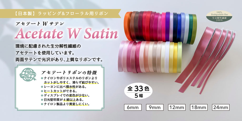 リボンコンパクト frf_1024x1024.jpg?v=1721828598