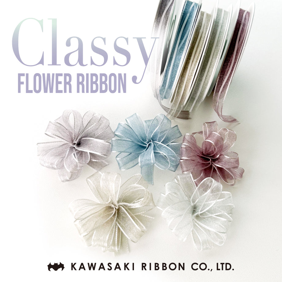 川崎リボン工業（Kawasaki Ribbon）公式オンラインショップ（通販） - 個人から法人まで対応、小ロットから迅速発送。 – 川崎リボン 公式オンラインショップ