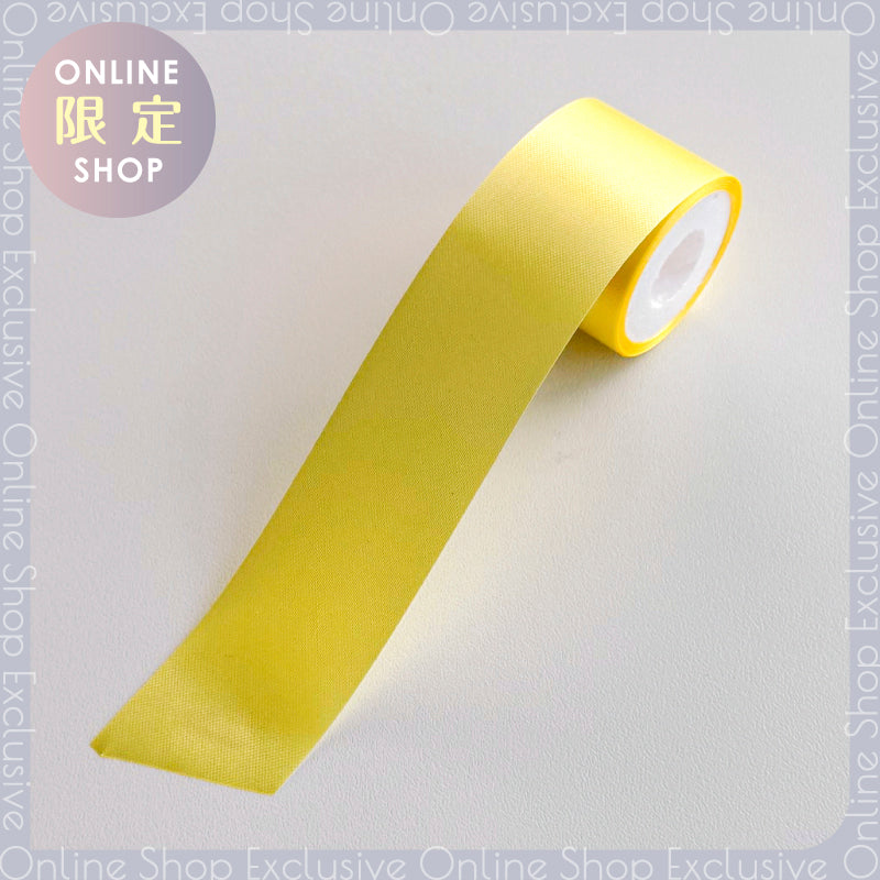 05_Yellow【オンラインショップ限定（3m巻)】 