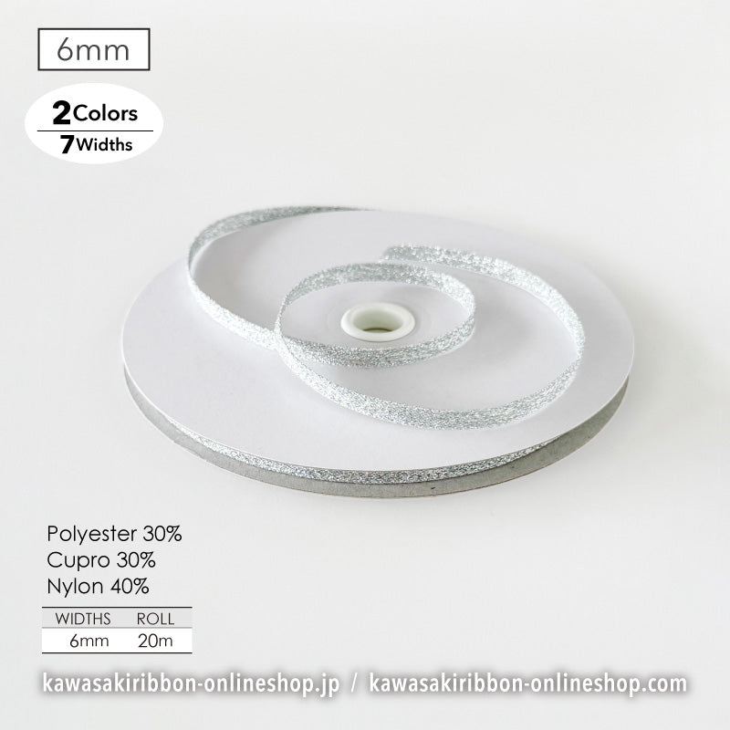 羽衣様オーダーページ 羽衣サテン 6mm~48mm | サテン織り | ラメ – 川崎リボン公式オンライン