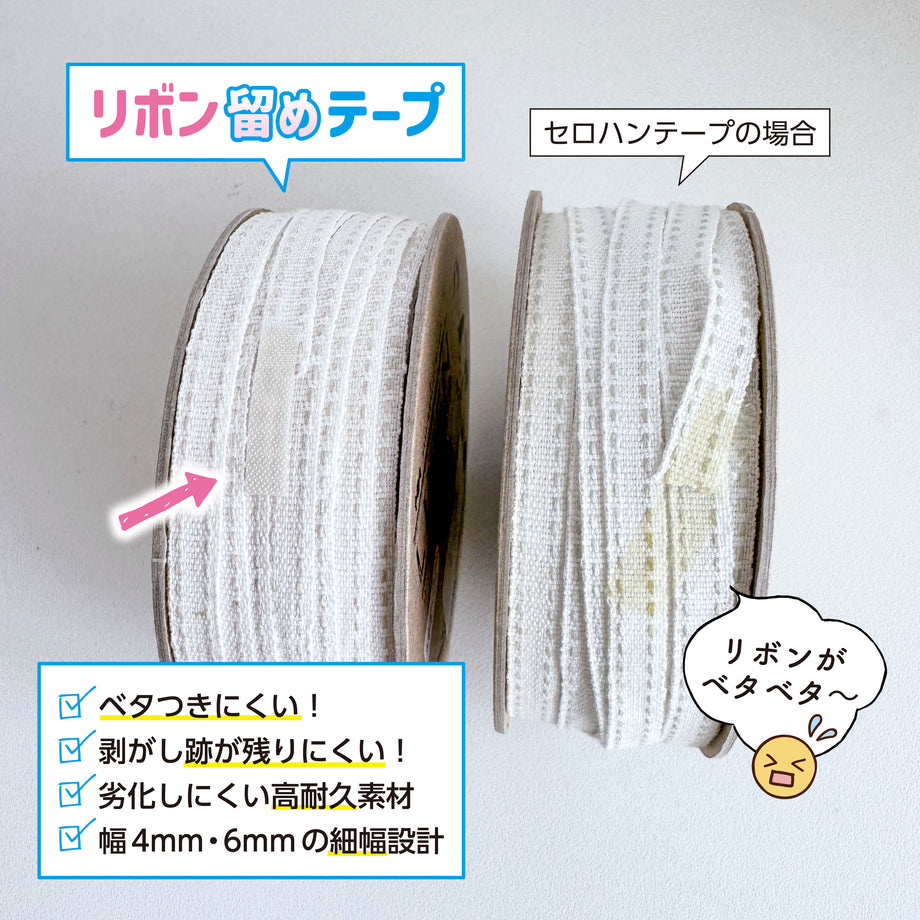 【専用出品】精練加工済　国産 正絹リボンテープ２㎜巾　３カセ 精練加工済】国産 正絹リボンテープ2㎜巾 約55g 600m カセ シルク