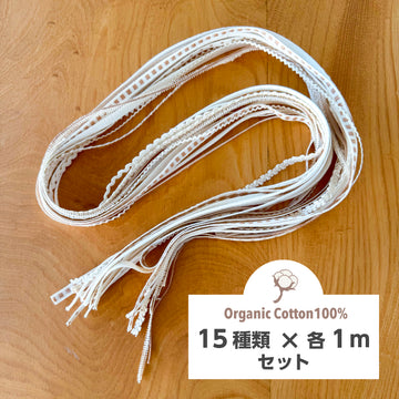 Assorted Ribbon Sets – 川崎リボン公式オンラインショップ