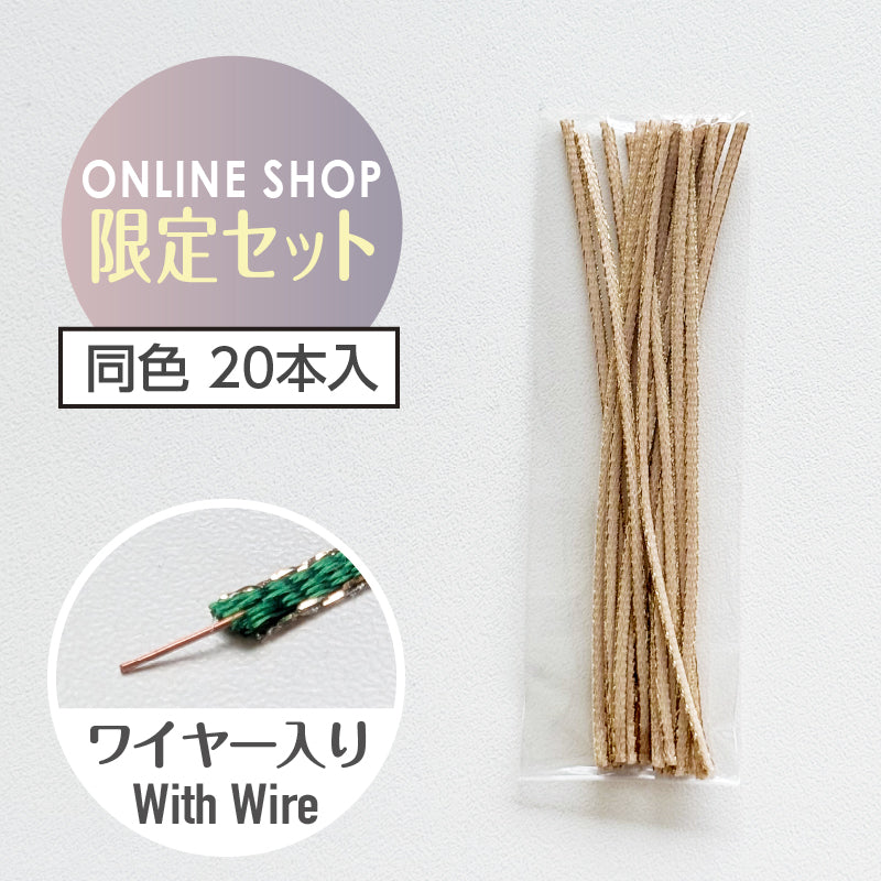 33_Oatmeal(20本入)【オンラインショップ限定セット】